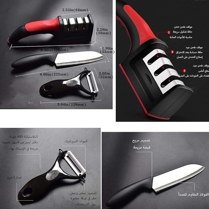 3-in-1 Knife Sharpener & Ceramic Peeler